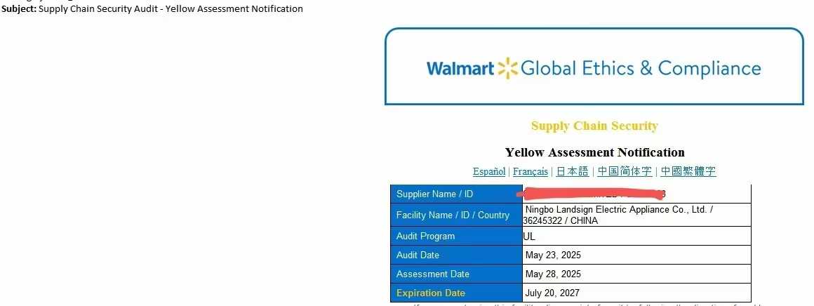 Walmart đưa ra đánh giá màu vàng trong kiểm tra an ninh chuỗi cung ứng cho thiết bị điện Landsign Ninh Ba